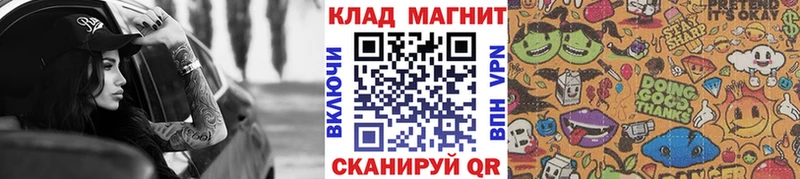 Купить закладку Героин  Кокаин  Мефедрон  ГАШИШ  Верхний Уфалей