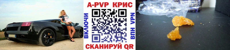 Alfa_PVP СК КРИС  Купить  Верхний Уфалей 