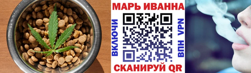 Печенье с ТГК марихуана  Купить где  Верхний Уфалей 