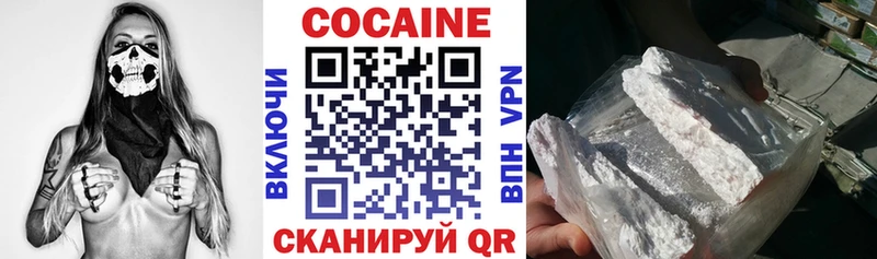 COCAIN Эквадор Верхний Уфалей