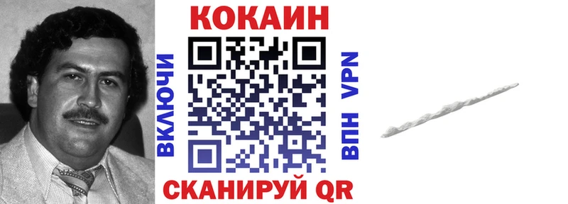 КОКАИН Перу  Купить где  Верхний Уфалей 