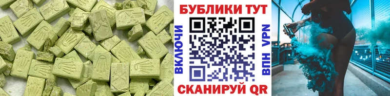 Купить где  Верхний Уфалей  Экстази ешки 
