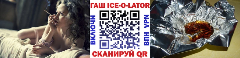 Купить  Верхний Уфалей  Гашиш гашик 