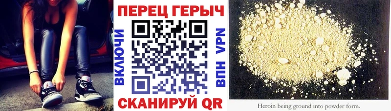 Купить закладки  Верхний Уфалей  Героин Heroin 