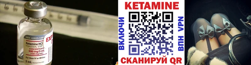 КЕТАМИН ketamine Купить Верхний Уфалей