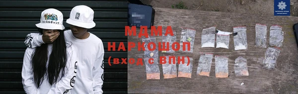 кокаин перу Инсар