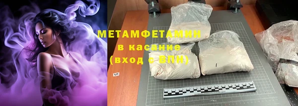 амфетамин Инта