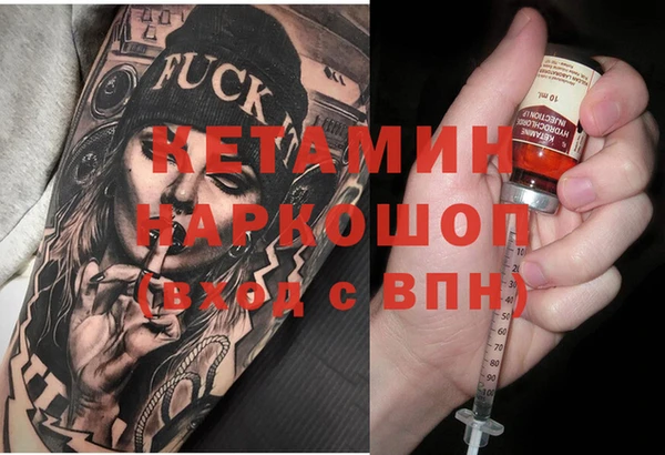 амфетамин Инта