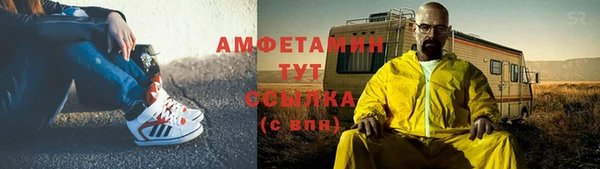 амфетамин Инта