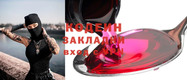 амфетамин Инта