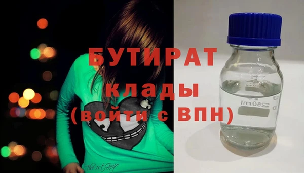 амфетамин Инта