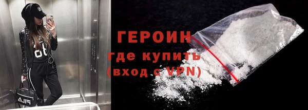 амфетамин Инта