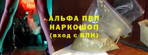 амфетамин Инта