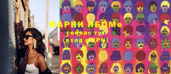 амфетамин Инта