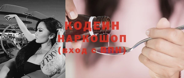 амфетамин Инта