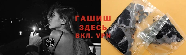 амфетамин Инта