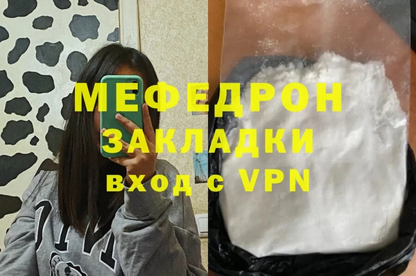 кокаин перу Инсар