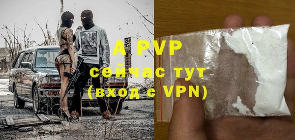 амфетамин Инта