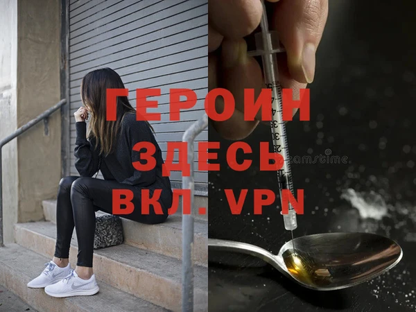 амфетамин Инта