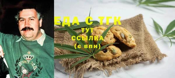 кокаин перу Инсар