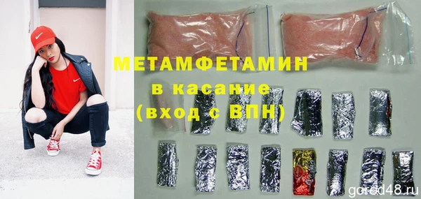 амфетамин Инта