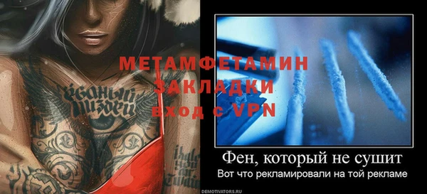 амфетамин Инта