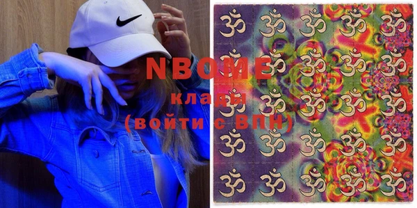 кокаин перу Инсар