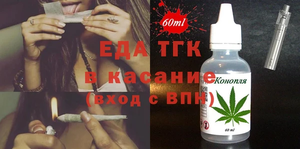 амфетамин Инта