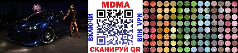MDMA Molly  Купить  Верхний Уфалей 