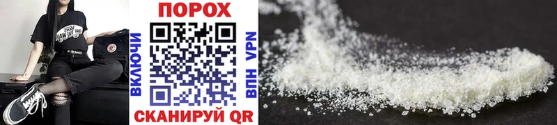 Метамфетамин Methamphetamine  Купить  Верхний Уфалей 