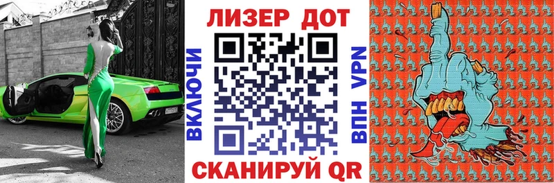 Марки N-bome 1500мкг  Купить  Верхний Уфалей 